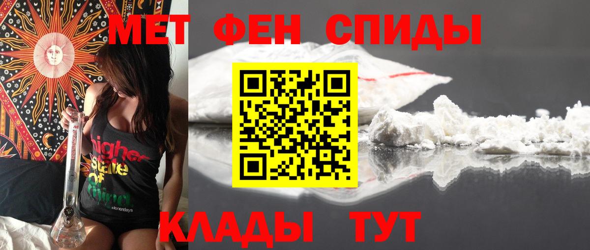 АМФ 98% Северодвинск