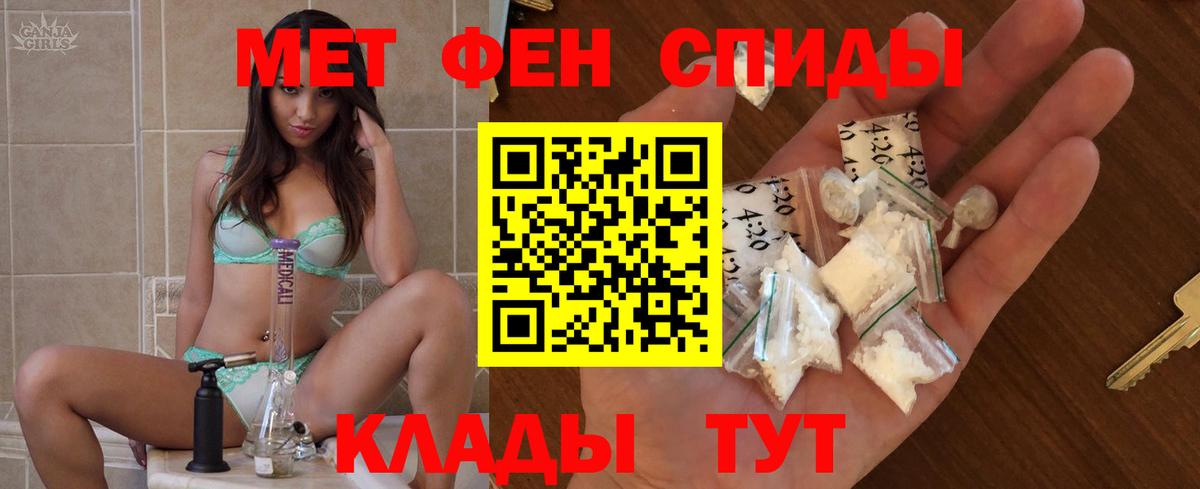 Amphetamine  АМФ Premium  Вход с VPN  Северодвинск  АМФ 
