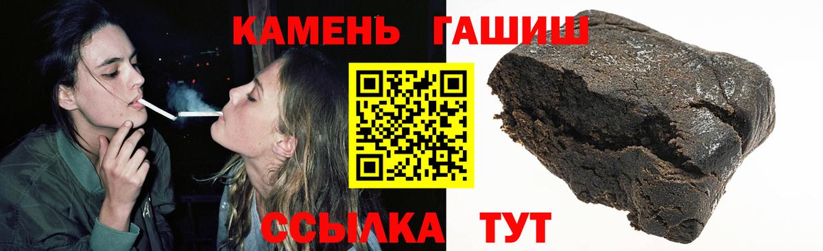Гашиш хэш Северодвинск