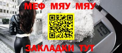 гидра Бугуруслан