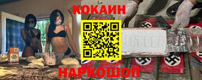 альфа пвп VHQ Бузулук