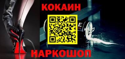 MESCALINE Будённовск