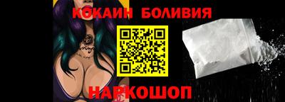 MESCALINE Будённовск