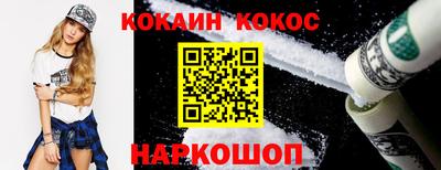 MESCALINE Будённовск