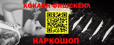 MESCALINE Будённовск