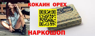 гидра Бугуруслан