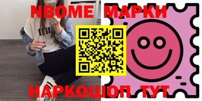 MESCALINE Будённовск