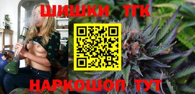 гидра Бугуруслан
