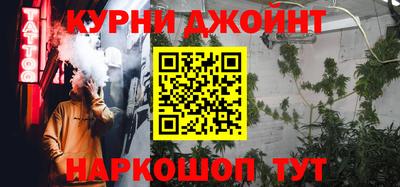 гидра Бугуруслан