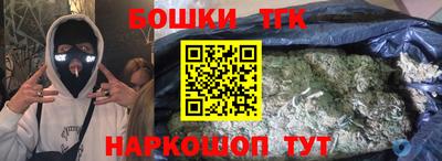 MESCALINE Будённовск