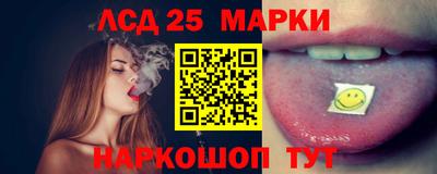 MESCALINE Будённовск