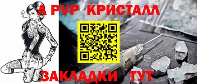 альфа пвп VHQ Бузулук
