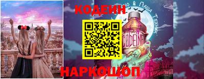 MESCALINE Будённовск