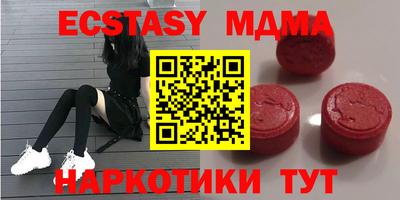 MESCALINE Будённовск