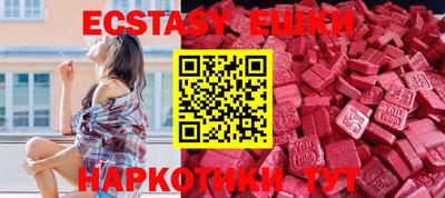 гидра Бугуруслан
