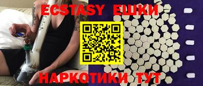 MESCALINE Будённовск