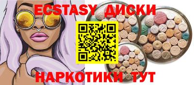 MESCALINE Будённовск