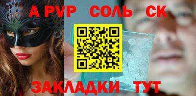MESCALINE Будённовск