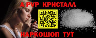 гидра Бугуруслан