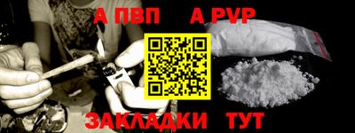 альфа пвп VHQ Бузулук