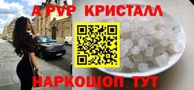 альфа пвп VHQ Бузулук