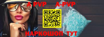 альфа пвп VHQ Бузулук