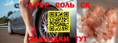 гидра Бугуруслан