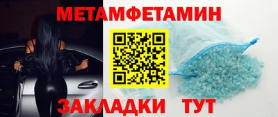 гидра Бугуруслан