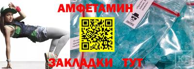 гидра Бугуруслан