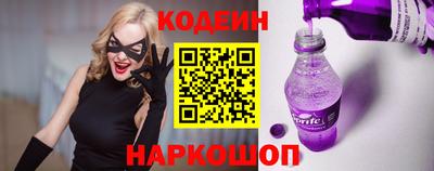 MESCALINE Будённовск