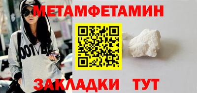 гидра Бугуруслан