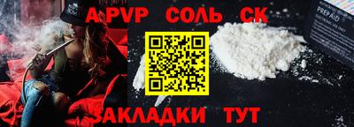 гидра Бугуруслан