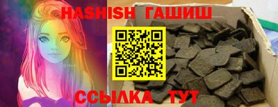 гидра Бугуруслан