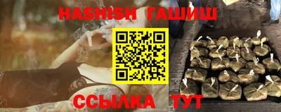 гидра Бугуруслан