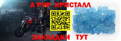 альфа пвп VHQ Бузулук