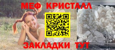 MESCALINE Будённовск