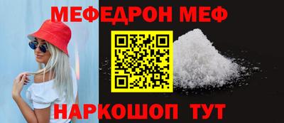 гидра Бугуруслан