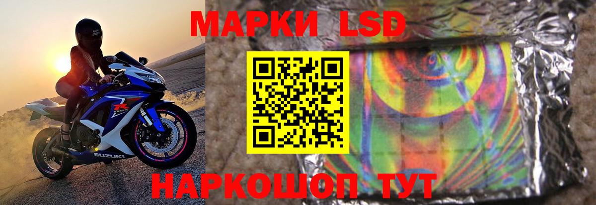 Лсд 25 экстази кислота Северодвинск