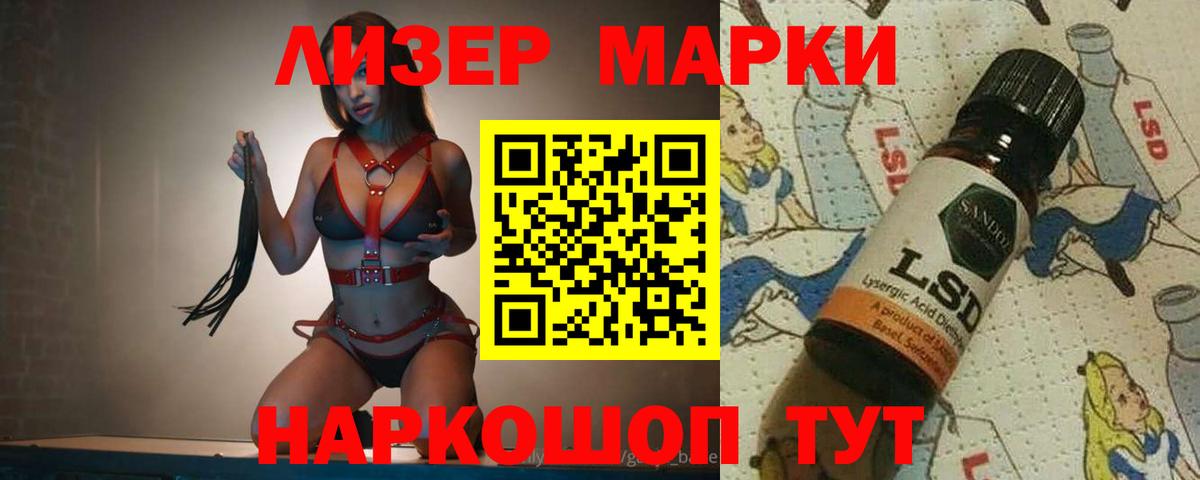 Лсд 25 экстази  Лсд 25 экстази ecstasy  Вход с VPN  Северодвинск  ЛСД экстази кислота 