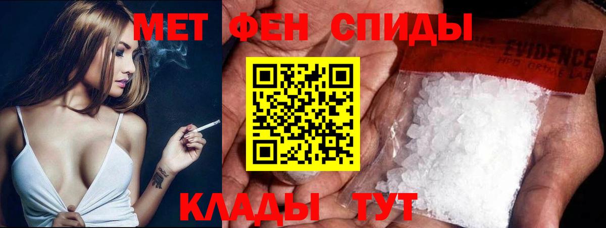 Метамфетамин витя  Метамфетамин витя  Северодвинск  Вход с VPN 