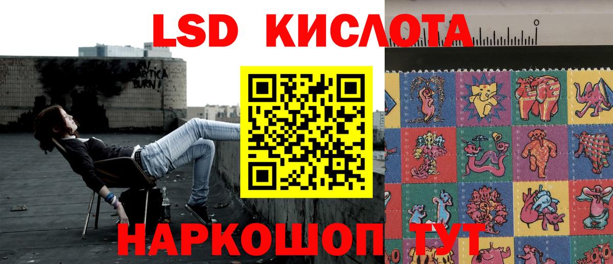 Марки NBOMe 1,8мг  Марки NBOMe 1,8мг  Северодвинск  Вход с VPN 