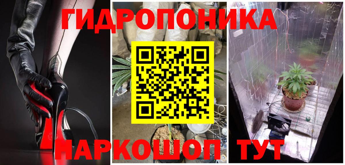 Канабис тримм Северодвинск